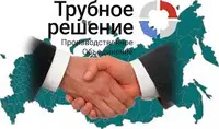 Логотип ПО Трубное Решение Казань