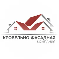 Логотип Кровельно-Фасадная Компания