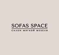 Логотип SOFAS SPACE