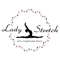 Логотип Lady Stretch (ИП Еремеева Зиля Охтамовна)