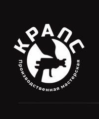 Автомастерская Крапс отзывы сотрудников