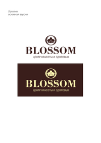 Логотип BLOSSOM