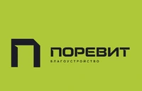 Логотип Завод тротуарной плитки Поревит