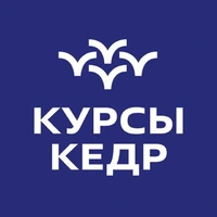 Логотип Курсы Кедр