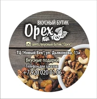 Ларцева Елена Константиновна отзывы сотрудников