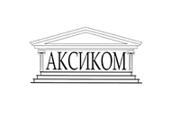 Логотип Аксиком