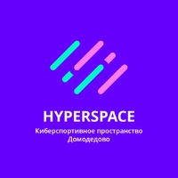 Логотип Hyperspace Домодедово