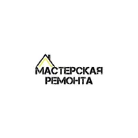 Логотип Мастерская ремонта