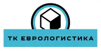 Логотип ТК ЕВРОЛОГИСТИКА