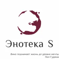 Логотип Энотека S