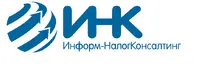 Логотип Информ-Налогконсалтинг