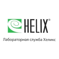 Логотип Helix, Лабораторная служба