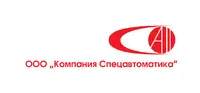 Компания Спецавтоматика отзывы сотрудников