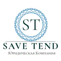 Логотип Юридическая компания Save Tender