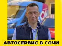 Логотип Автомагия