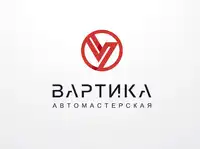 Логотип Магазин автозапчастей и автотоваров Вартика