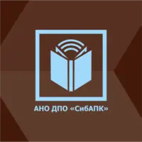 Логотип АНО ДПО Сибирская Академия Повышения Квалификации