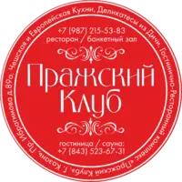 Логотип Пражский клуб