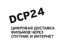 Логотип DCP24 ( Цифровая доставка, ООО)