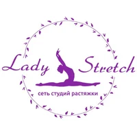 Логотип Студия растяжки Lady Stretch