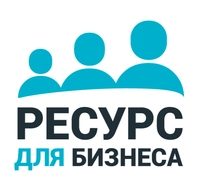 Логотип Ресурс для Бизнеса