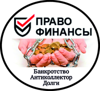 Логотип Право и Финансы