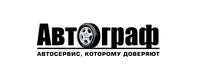 АВТОГРАФ СПБ отзывы сотрудников