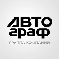 ГК АВТОграф отзывы сотрудников