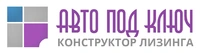 Автоподключ отзывы сотрудников