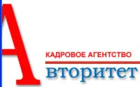Авторитет отзывы сотрудников
