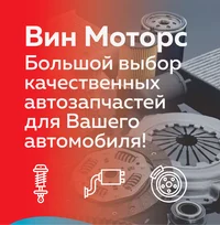 Автостандарт отзывы сотрудников
