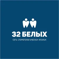 Логотип 32 белых