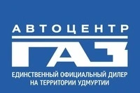 Логотип Автоцентр ГАЗ