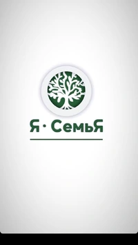 Логотип Я•СемьЯ (ИП Ильина Евгения Борисовна)