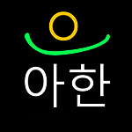 Логотип AVOCADO_KOREAN