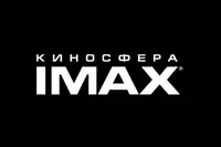 Логотип Киносфера-Балтика