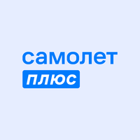 Самолёт Плюс (ООО ЦАН) отзывы сотрудников