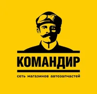 Командир отзывы сотрудников