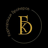 Логотип Корпорация брокеров