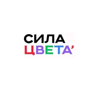 Сила Цвета отзывы сотрудников