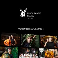 Логотип black rabbits