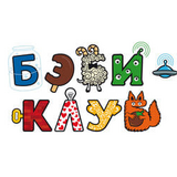 Логотип Бэби-клуб, сеть детских клубов раннего развития