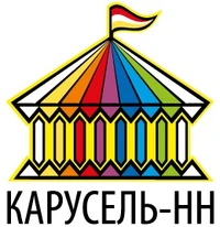 Логотип Карусель-НН