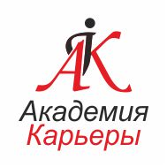 Логотип Академия карьеры