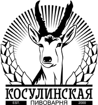 Логотип Косулинская пивоварня (ИП Маслаков Александр Игоревич)