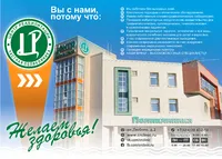 Логотип Центр реабилитации