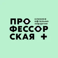 Логотип Больница «Профессорская Плюс»