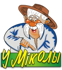 Логотип У Миколы