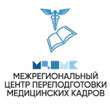 Логотип Межрегиональный Центр Переподготовки Медицинских Кадров