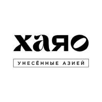 ХАЯО отзывы сотрудников
